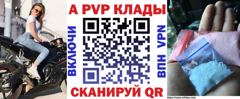 Alpha-PVP Соль  MEGA как зайти  Химки 