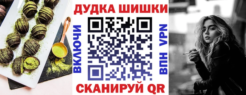 Еда ТГК марихуана  где продают наркотики  Химки 