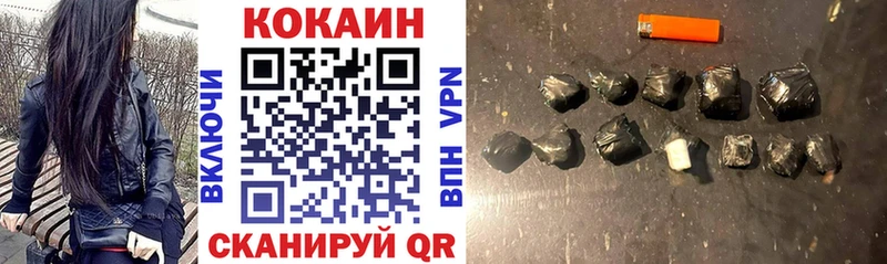 дарнет шоп  Химки  КОКАИН Перу 