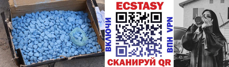 Ecstasy диски  Химки 