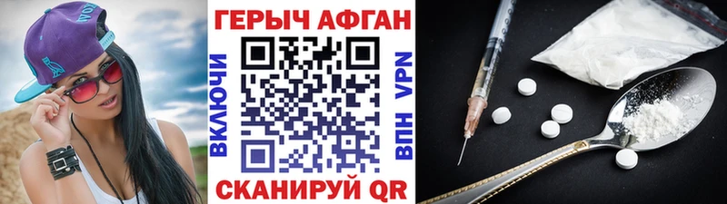 ссылка на мегу как зайти  купить наркоту  Химки  ГЕРОИН хмурый 