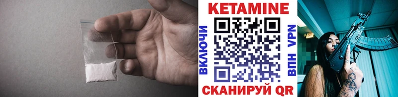 ОМГ ОМГ ссылка  купить закладку  Химки  КЕТАМИН VHQ 