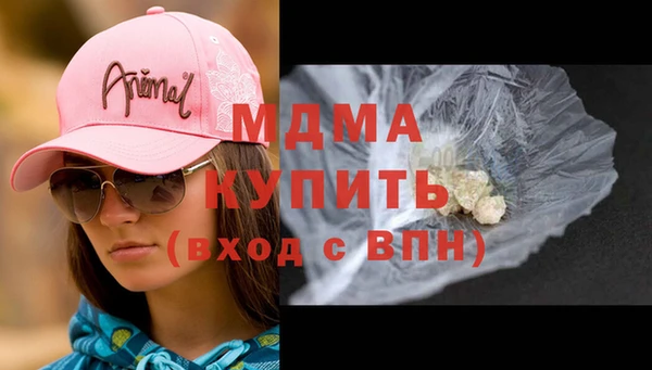 сатива Вязники