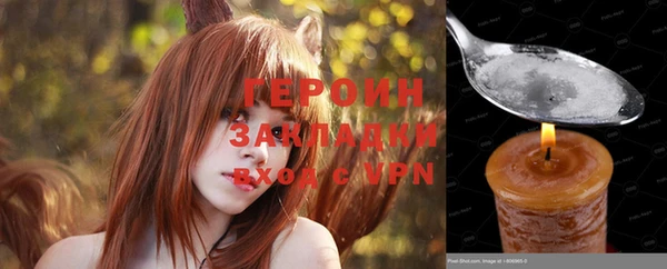 скорость mdpv Вяземский