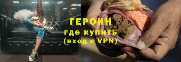 стафф Вязьма
