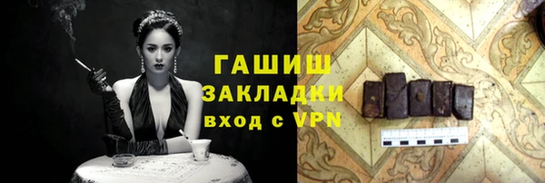 стафф Вязьма