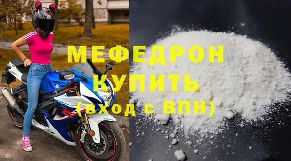 стафф Вязьма