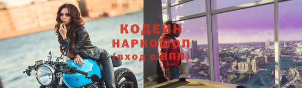 скорость mdpv Вяземский