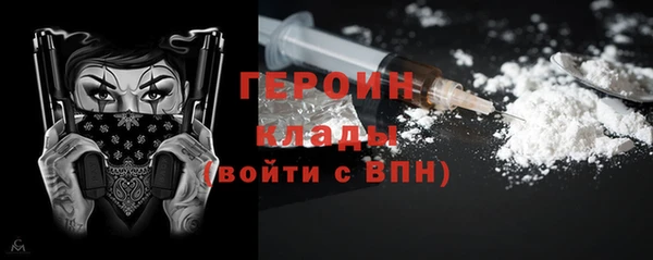 сатива Вязники
