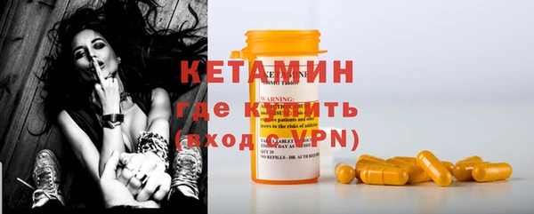 стафф Вязьма