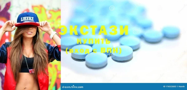 стафф Вязьма