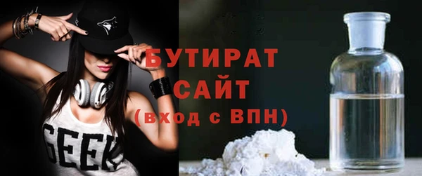 сатива Вязники