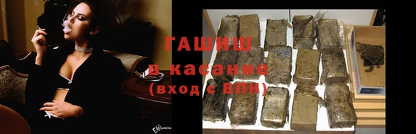 сатива Вязники