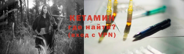скорость mdpv Вяземский