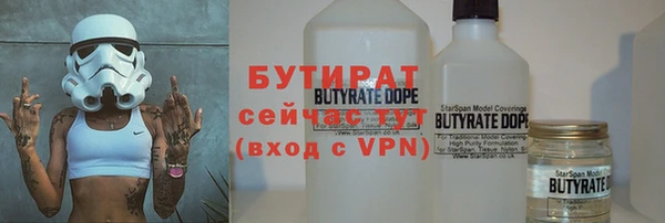 сатива Вязники