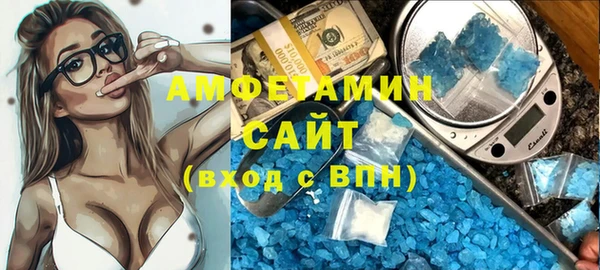 скорость mdpv Вяземский