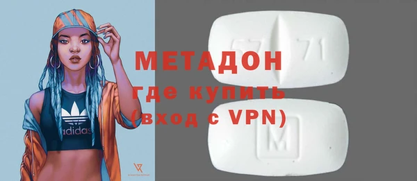 скорость mdpv Вяземский