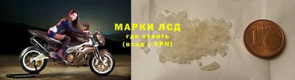 сатива Вязники