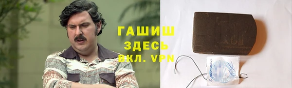 сатива Вязники