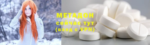 стафф Вязьма