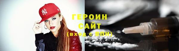 стафф Вязьма