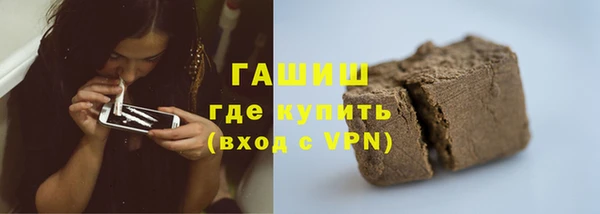 скорость mdpv Вяземский