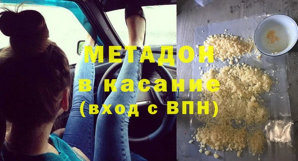 сатива Вязники