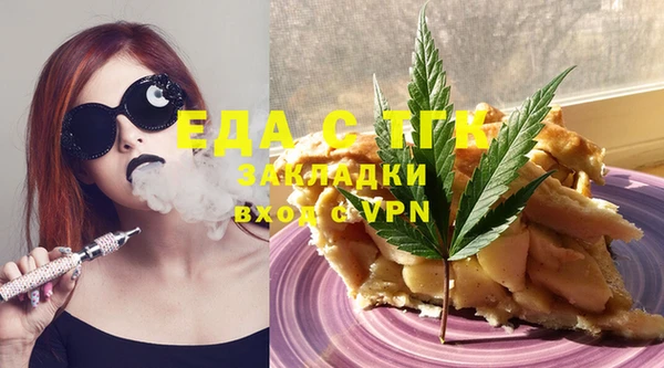 сатива Вязники