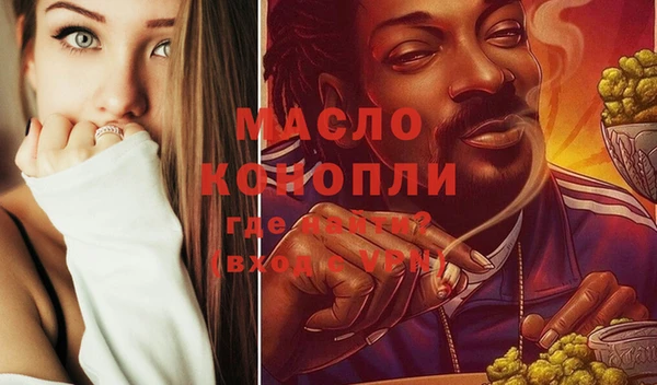 стафф Вязьма