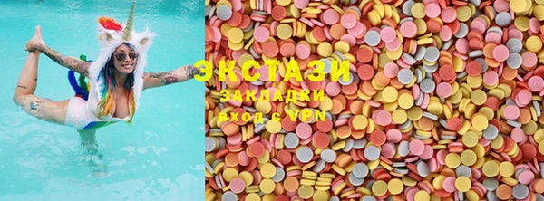 стафф Вязьма