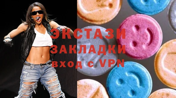 сатива Вязники