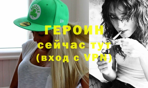 скорость mdpv Вяземский