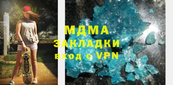 скорость mdpv Вяземский