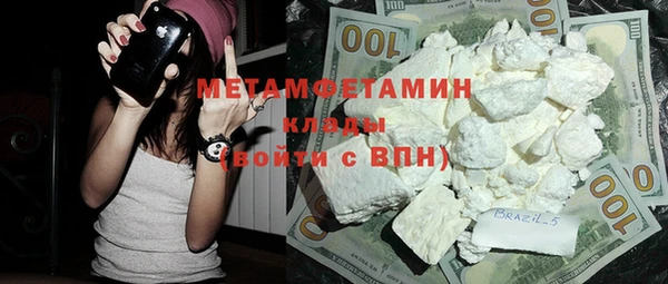 стафф Вязьма