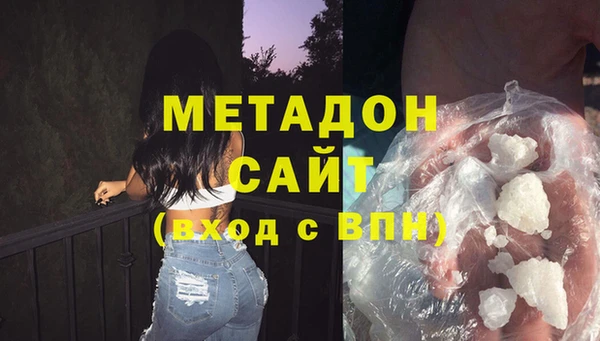 скорость mdpv Вяземский