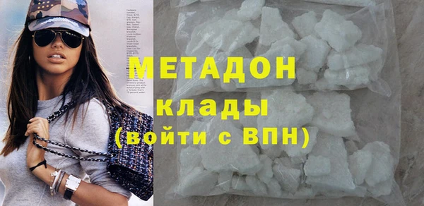 скорость mdpv Вяземский