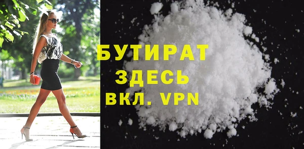 стафф Вязьма