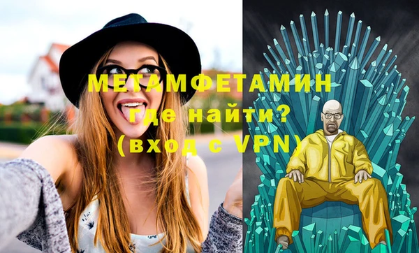 стафф Вязьма