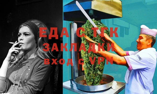 сатива Вязники