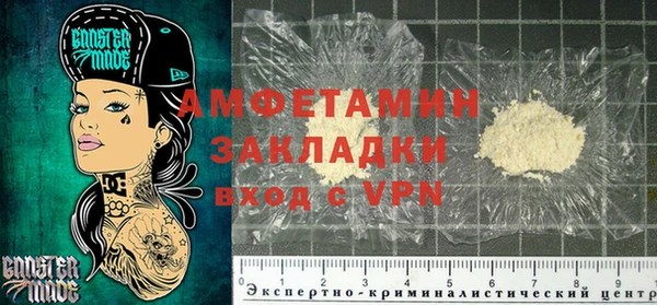 сатива Вязники