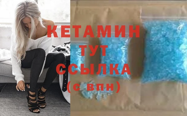 стафф Вязьма