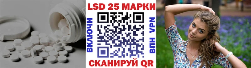 LSD-25 экстази ecstasy  Химки 