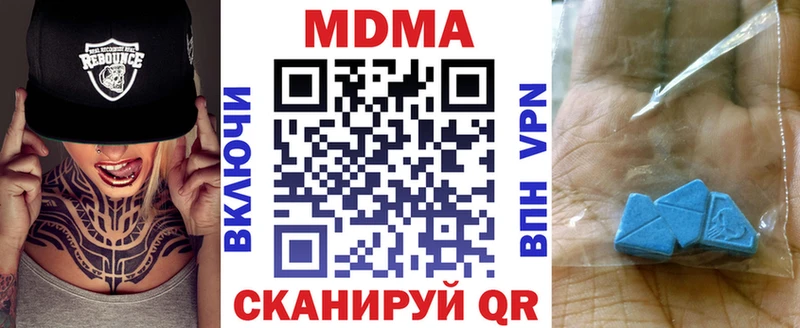 купить наркотики сайты Химки MDMA crystal