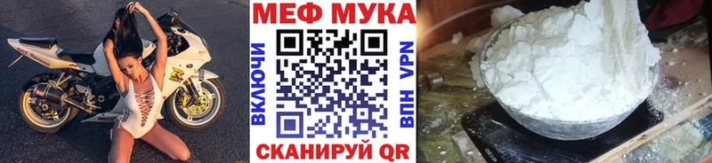 Мефедрон VHQ  Химки 