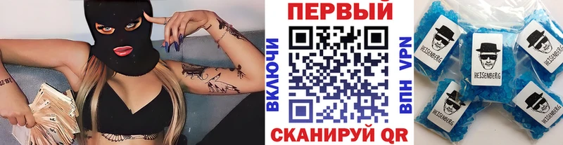 наркотики  блэк спрут   МЕТАМФЕТАМИН винт  Химки 