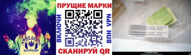 блэк спрут сайт  Химки  Марки 25I-NBOMe 1,5мг 