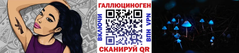 Галлюциногенные грибы MAGIC MUSHROOMS  кракен зеркало  Химки 